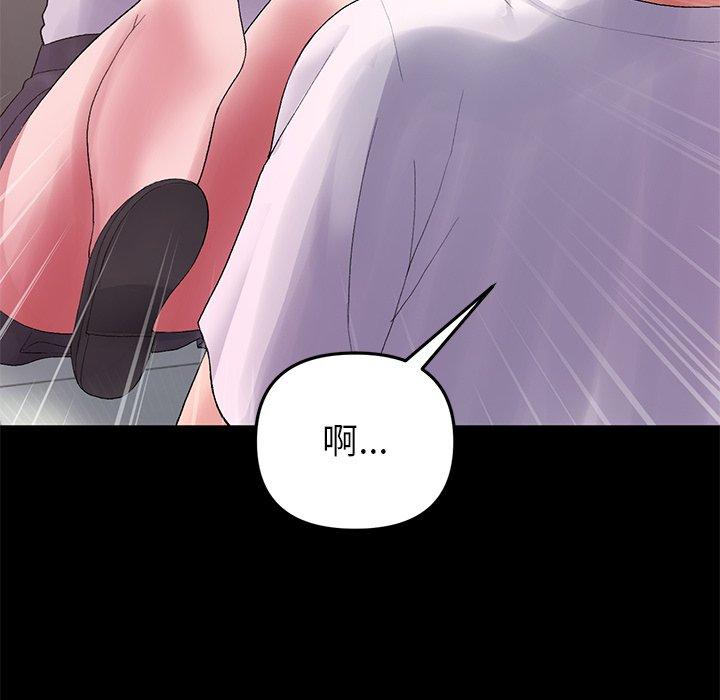 [Manhwa] The first love that reunited is the stepmother Plot, mature woman wife#[184P]-65