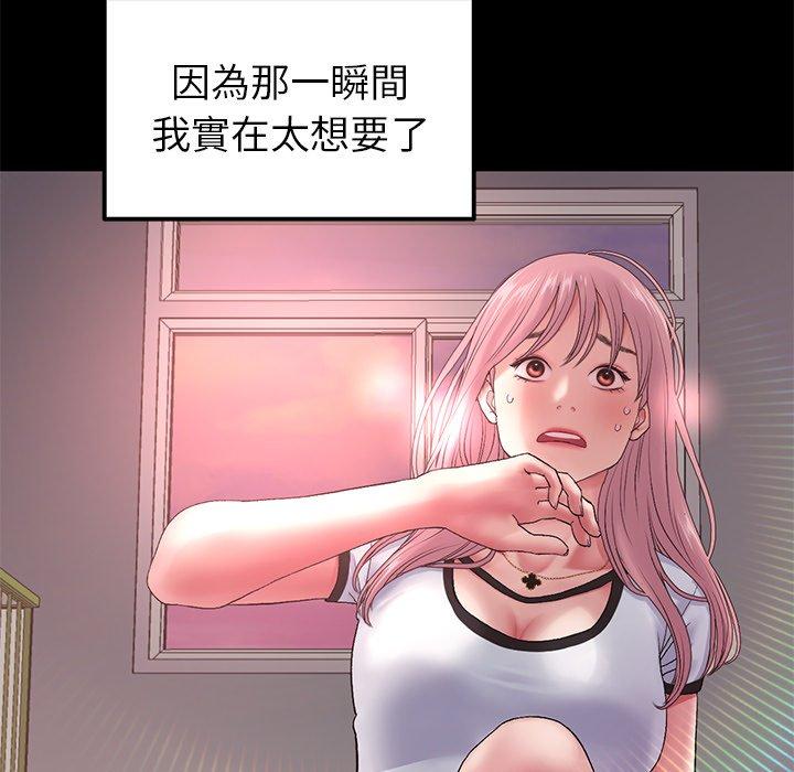 [Manhwa] The first love that reunited is the stepmother Plot, mature woman wife#[184P]-67