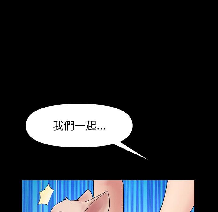 [Manhwa] The first love that reunited is the stepmother Plot, mature woman wife#[184P]-75