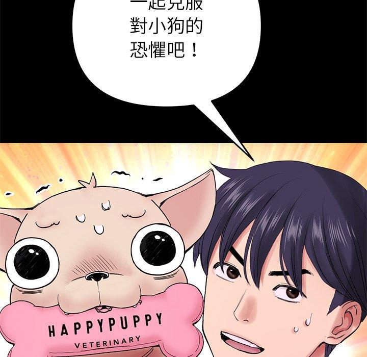 [Manhwa] The first love that reunited is the stepmother Plot, mature woman wife#[184P]-78
