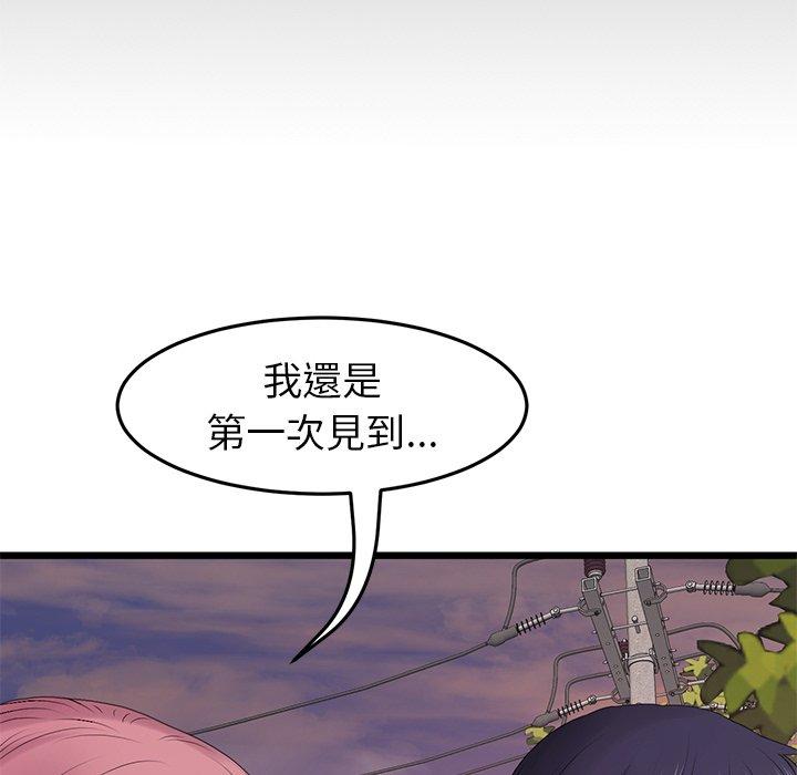 [Manhwa] The first love that reunited is the stepmother Plot, mature woman wife#[184P]-84