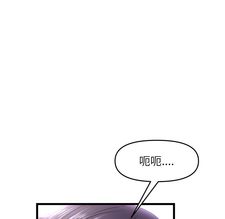 [Manhwa] The first love that reunited is the stepmother Plot, mature woman wife#[184P]-9