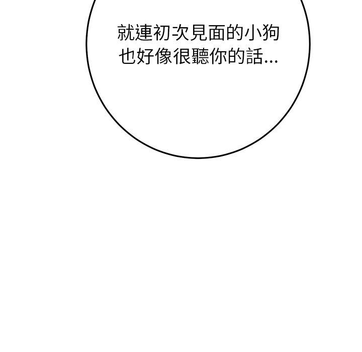 [Manhwa] The first love that reunited is the stepmother Plot, mature woman wife#[184P]-96