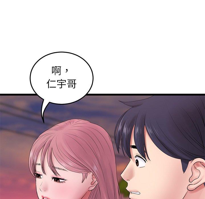 [Manhwa] The first love that reunited is the stepmother Plot, mature woman wife#[184P]-97