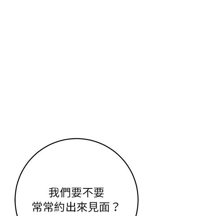 [Manhwa] The first love that reunited is the stepmother Plot, mature woman wife#[184P]-99