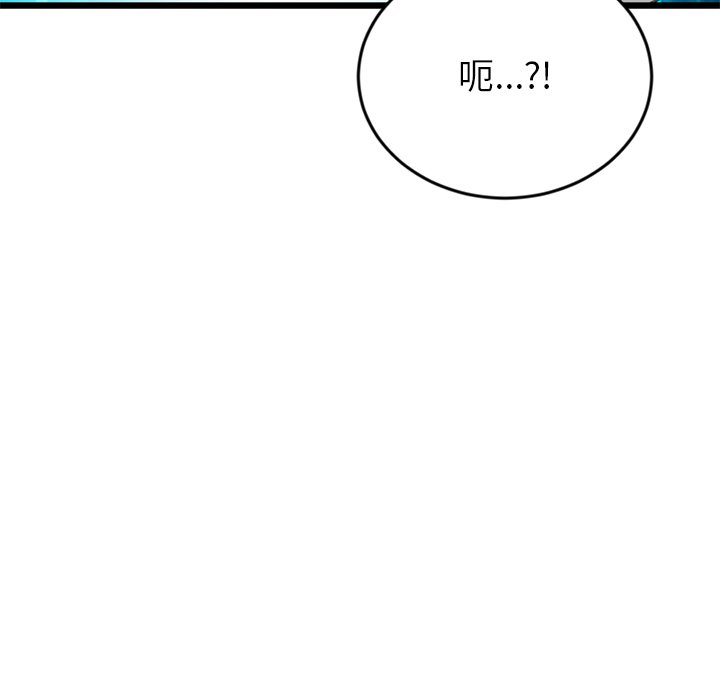 [Manhwa] The first love that reunited is the stepmother Plot, mature woman wife#[205P]-100