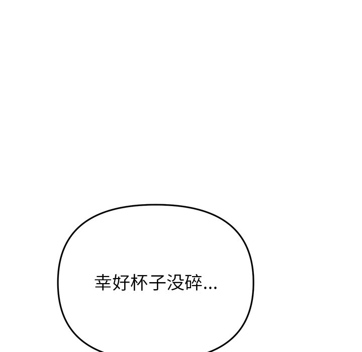 [Manhwa] The first love that reunited is the stepmother Plot, mature woman wife#[205P]-104