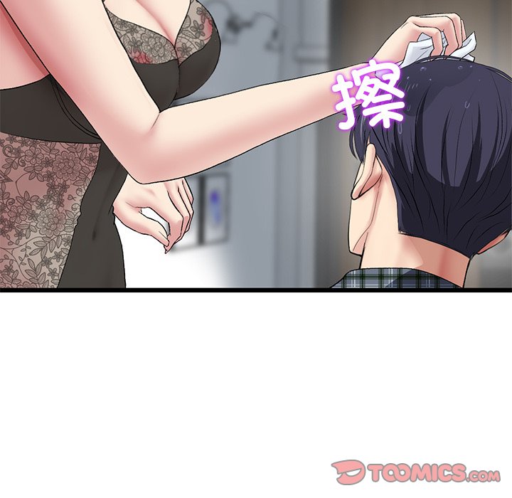 [Manhwa] The first love that reunited is the stepmother Plot, mature woman wife#[205P]-108