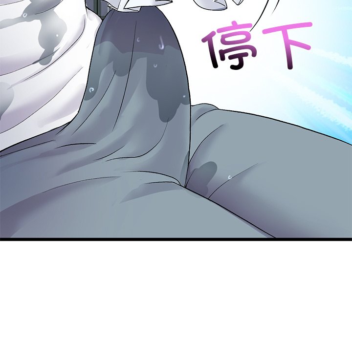 [Manhwa] The first love that reunited is the stepmother Plot, mature woman wife#[205P]-114