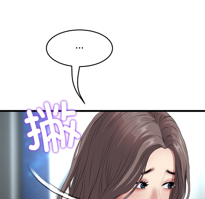 [Manhwa] The first love that reunited is the stepmother Plot, mature woman wife#[205P]-115