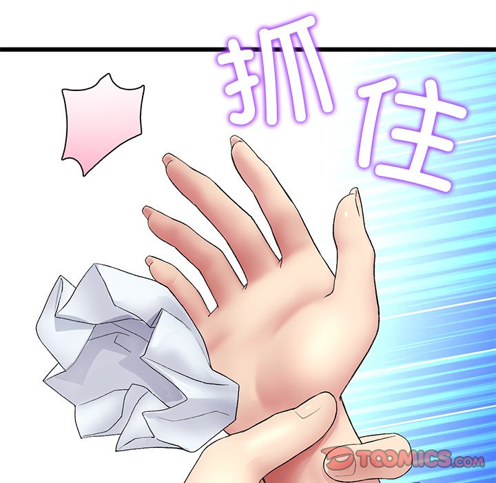 [Manhwa] The first love that reunited is the stepmother Plot, mature woman wife#[205P]-129