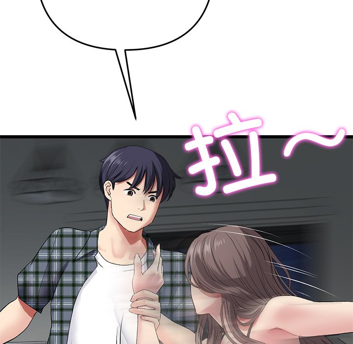 [Manhwa] The first love that reunited is the stepmother Plot, mature woman wife#[205P]-132