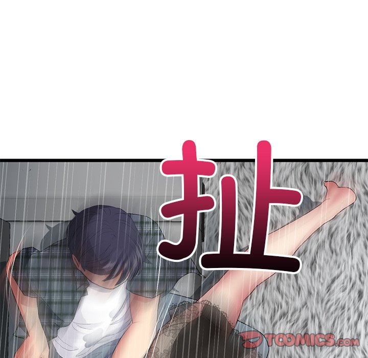 [Manhwa] The first love that reunited is the stepmother Plot, mature woman wife#[205P]-139