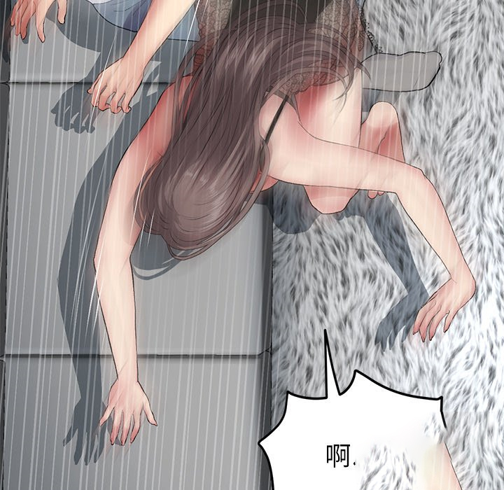 [Manhwa] The first love that reunited is the stepmother Plot, mature woman wife#[205P]-140