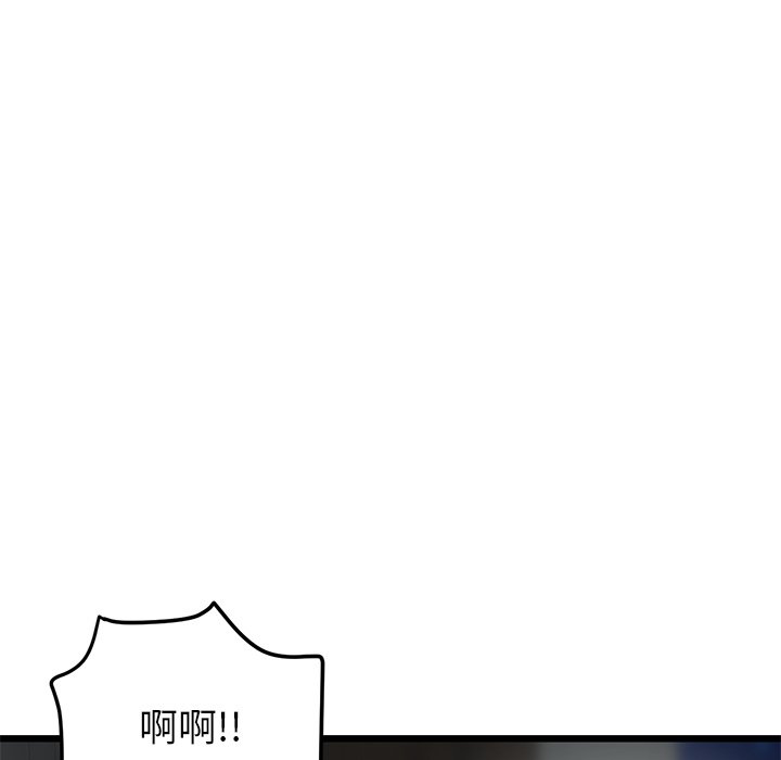 [Manhwa] The first love that reunited is the stepmother Plot, mature woman wife#[205P]-142