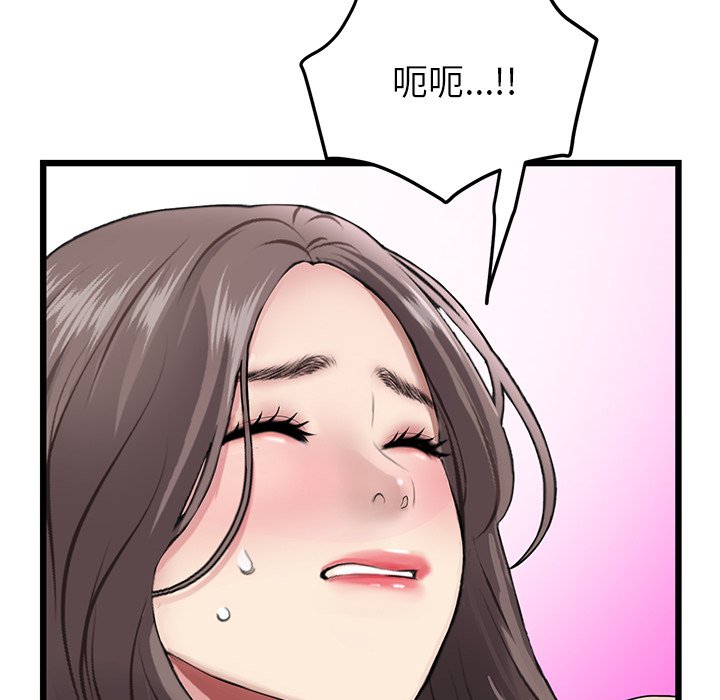 [Manhwa] The first love that reunited is the stepmother Plot, mature woman wife#[205P]-155
