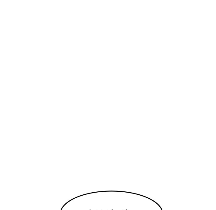 [Manhwa] The first love that reunited is the stepmother Plot, mature woman wife#[205P]-16