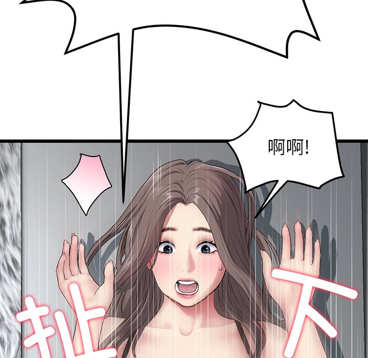 [Manhwa] The first love that reunited is the stepmother Plot, mature woman wife#[205P]-164