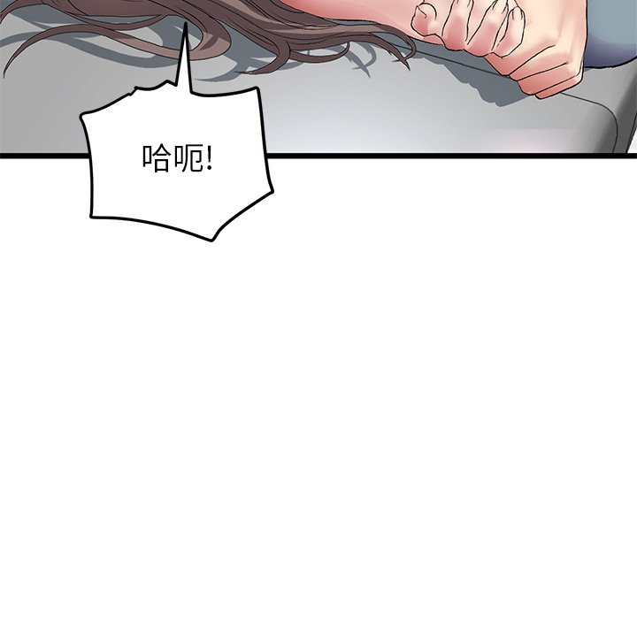 [Manhwa] The first love that reunited is the stepmother Plot, mature woman wife#[205P]-168