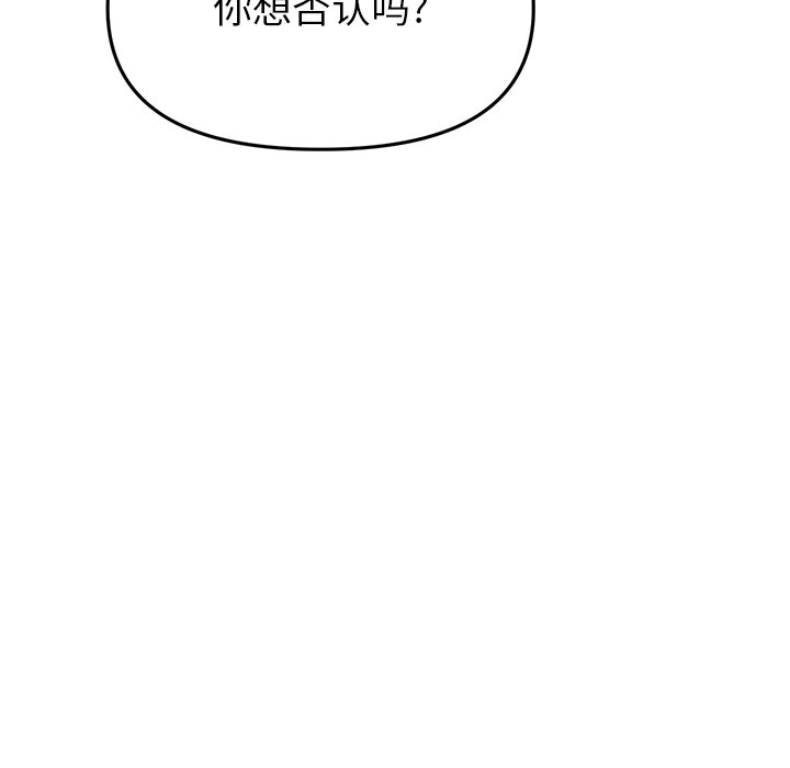 [Manhwa] The first love that reunited is the stepmother Plot, mature woman wife#[205P]-180