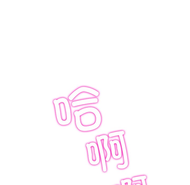 [Manhwa] The first love that reunited is the stepmother Plot, mature woman wife#[205P]-189