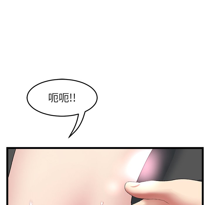 [Manhwa] The first love that reunited is the stepmother Plot, mature woman wife#[205P]-194