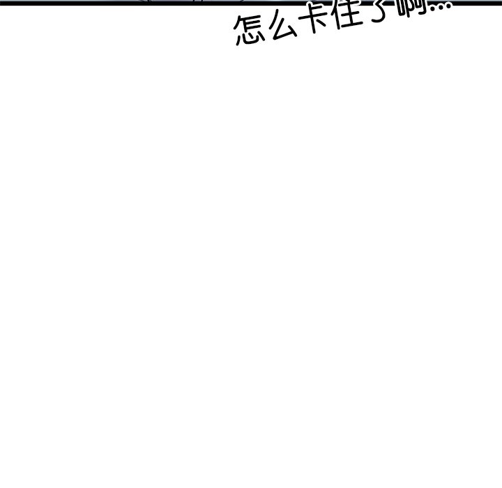 [Manhwa] The first love that reunited is the stepmother Plot, mature woman wife#[205P]-198
