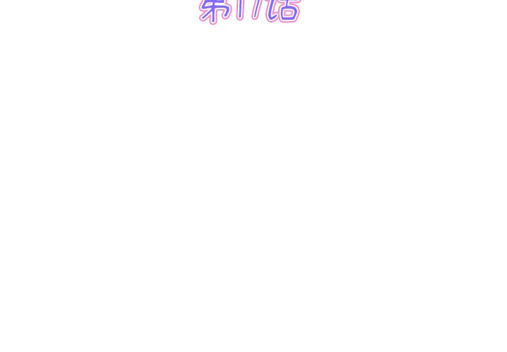 [Manhwa] The first love that reunited is the stepmother Plot, mature woman wife#[205P]-3