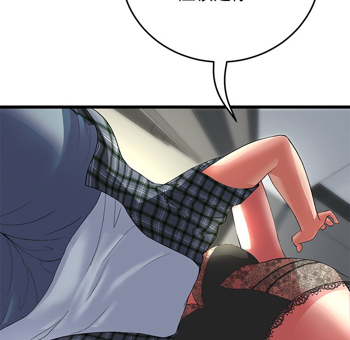[Manhwa] The first love that reunited is the stepmother Plot, mature woman wife#[205P]-31