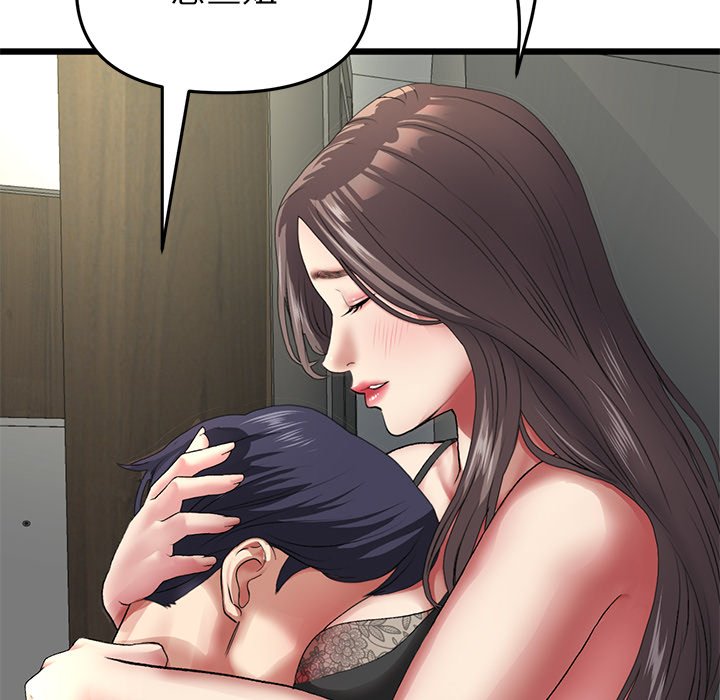 [Manhwa] The first love that reunited is the stepmother Plot, mature woman wife#[205P]-34