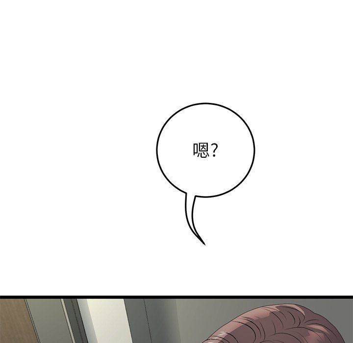 [Manhwa] The first love that reunited is the stepmother Plot, mature woman wife#[205P]-35