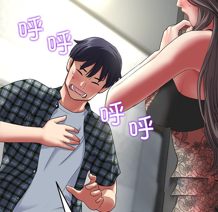 [Manhwa] The first love that reunited is the stepmother Plot, mature woman wife#[205P]-45