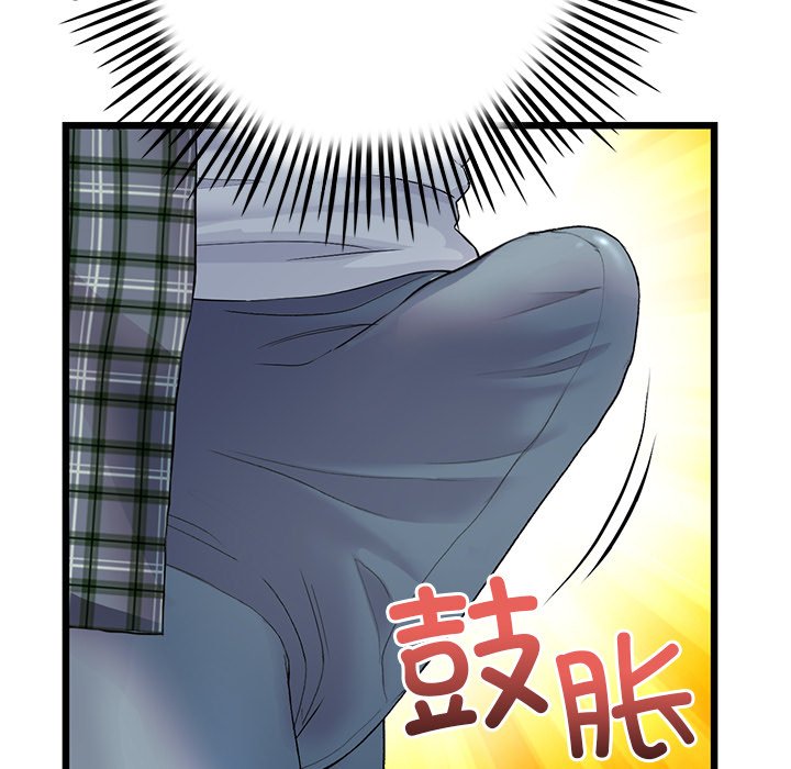 [Manhwa] The first love that reunited is the stepmother Plot, mature woman wife#[205P]-57