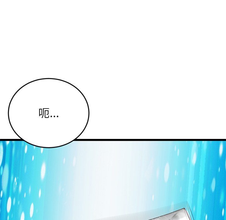 [Manhwa] The first love that reunited is the stepmother Plot, mature woman wife#[205P]-98