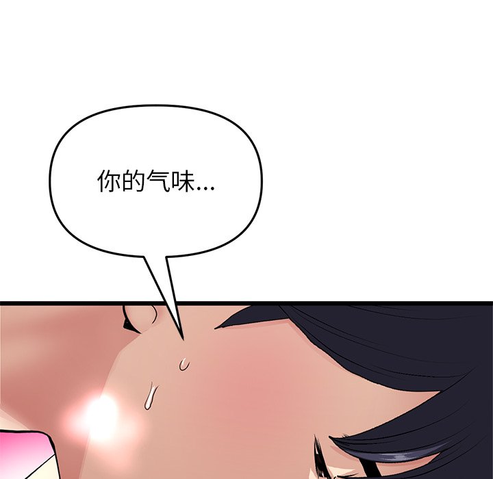 [韩国漫画] 重逢的初恋是继母 剧情,熟女人妻#[181P]-12