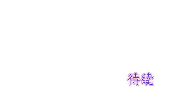 [韩国漫画] 重逢的初恋是继母 剧情,熟女人妻#[181P]-181