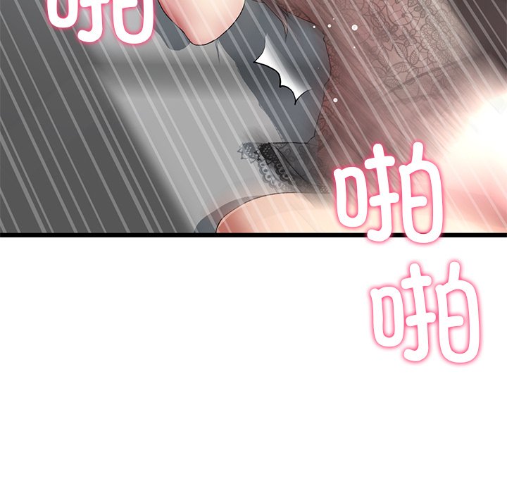 [韩国漫画] 重逢的初恋是继母 剧情,熟女人妻#[181P]-56