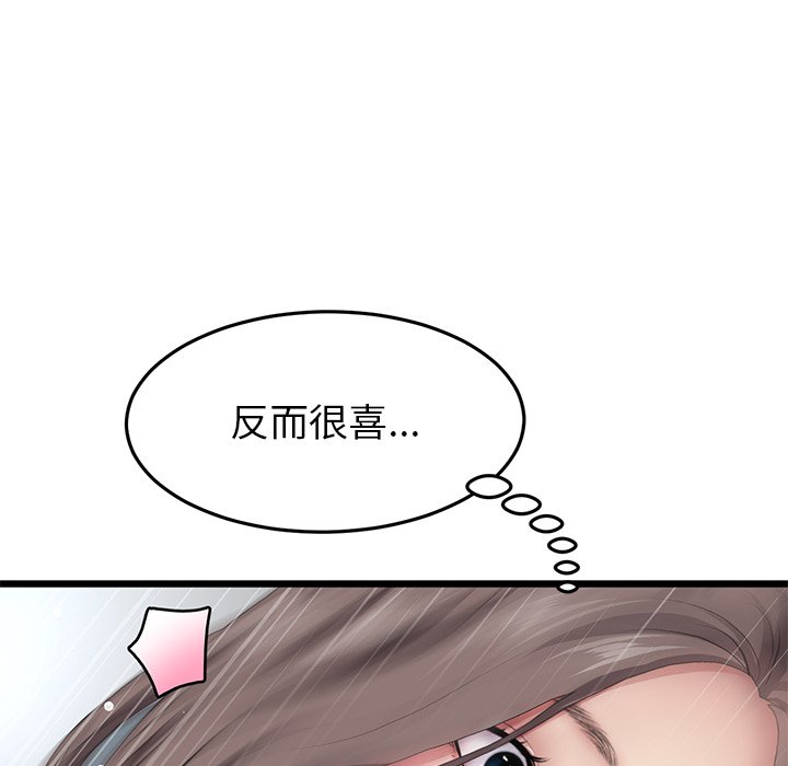 [韩国漫画] 重逢的初恋是继母 剧情,熟女人妻#[181P]-67