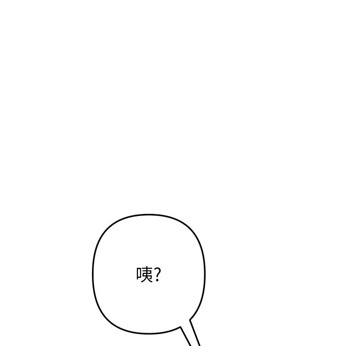[Manhwa] The first love that reunited is the stepmother Plot, mature woman wife#[194P]-10