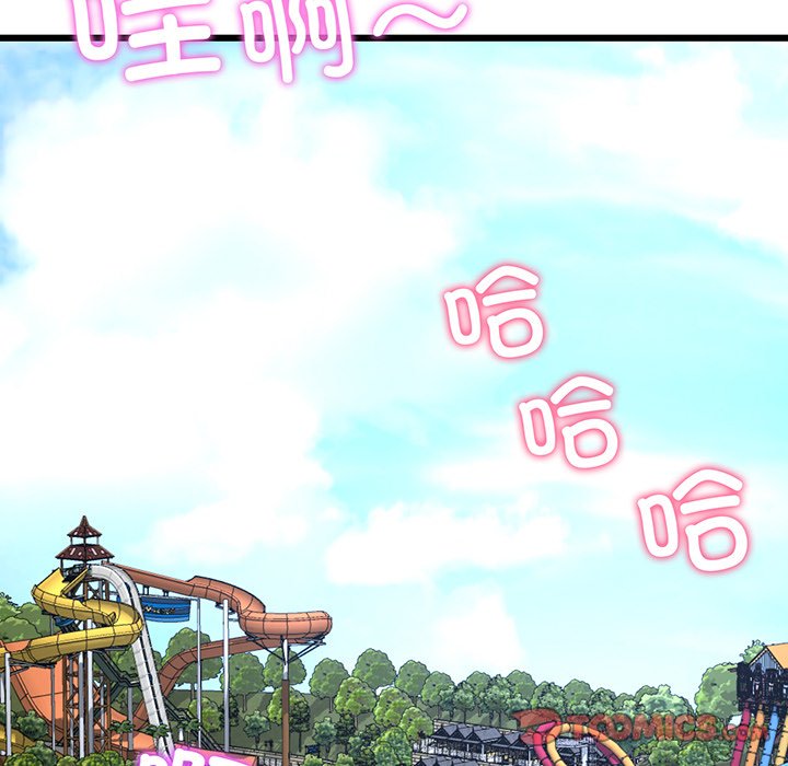 [Manhwa] The first love that reunited is the stepmother Plot, mature woman wife#[194P]-100