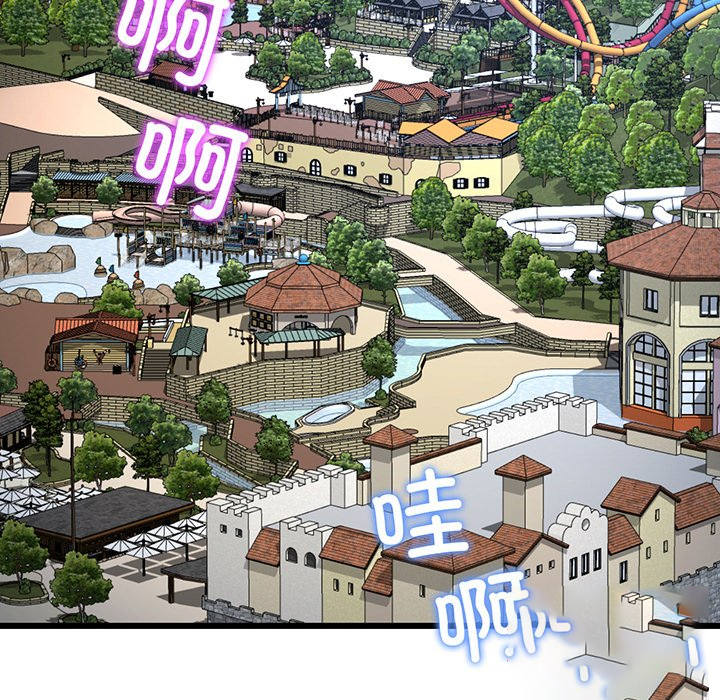 [Manhwa] The first love that reunited is the stepmother Plot, mature woman wife#[194P]-101