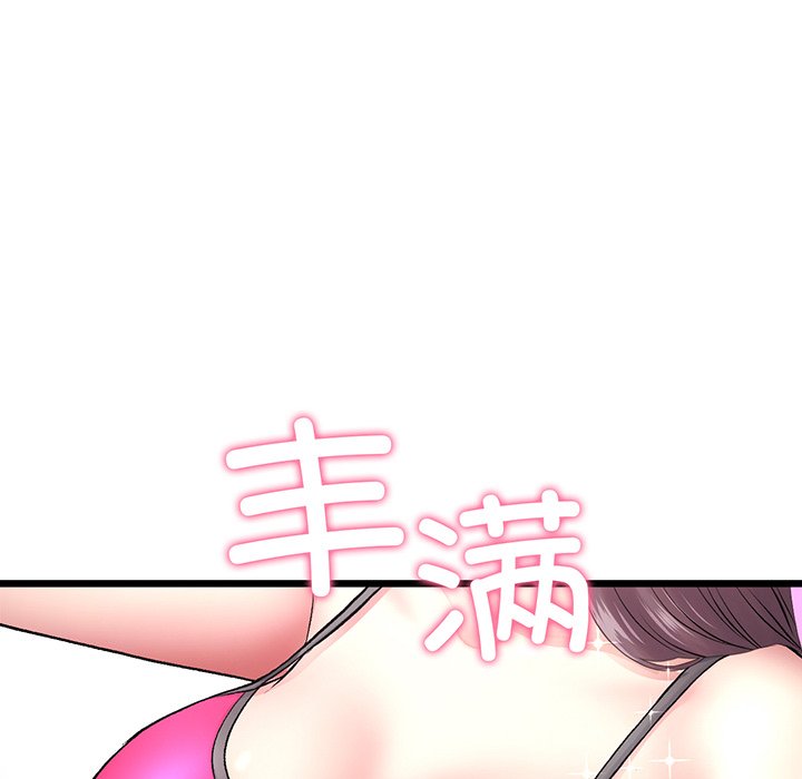 [Manhwa] The first love that reunited is the stepmother Plot, mature woman wife#[194P]-102