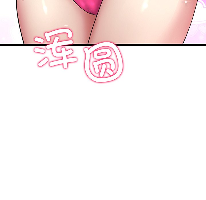 [Manhwa] The first love that reunited is the stepmother Plot, mature woman wife#[194P]-105