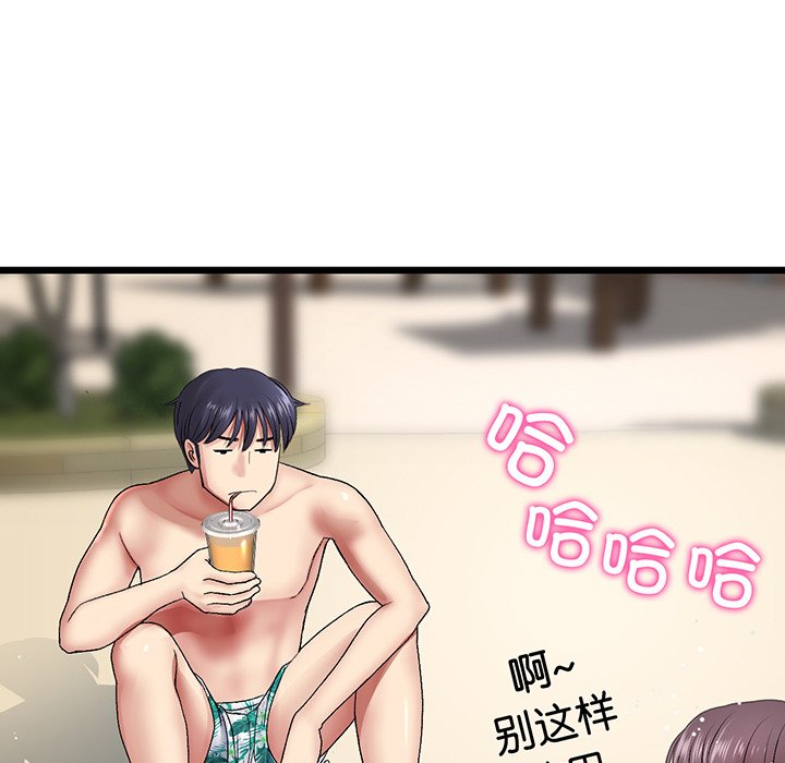 [Manhwa] The first love that reunited is the stepmother Plot, mature woman wife#[194P]-113