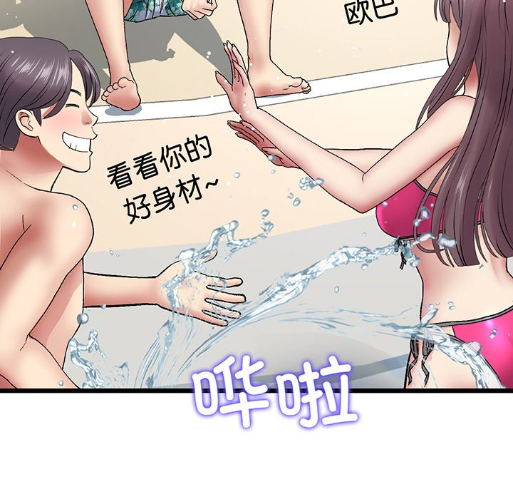 [Manhwa] The first love that reunited is the stepmother Plot, mature woman wife#[194P]-114