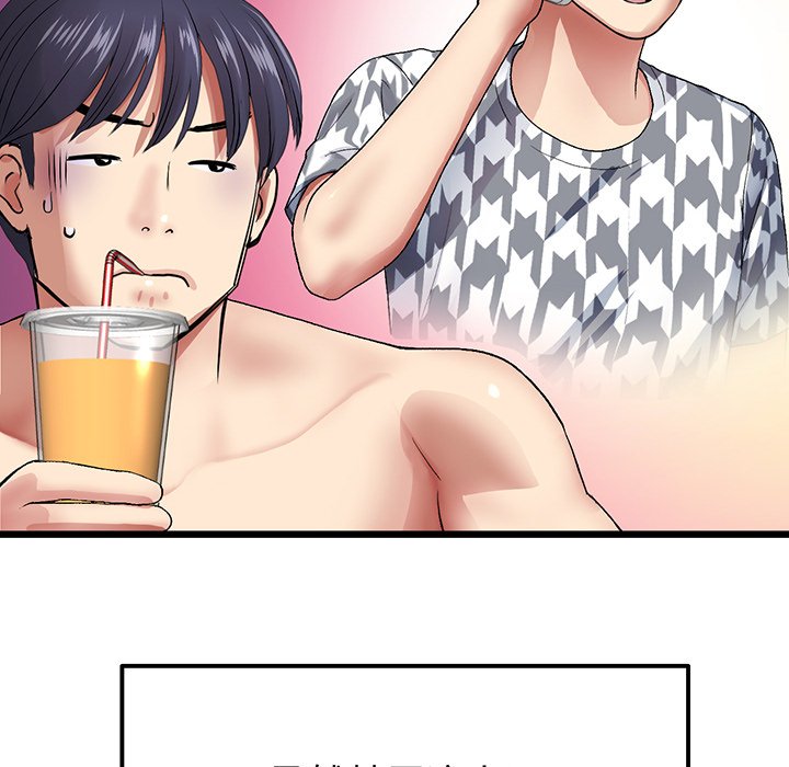 [Manhwa] The first love that reunited is the stepmother Plot, mature woman wife#[194P]-117
