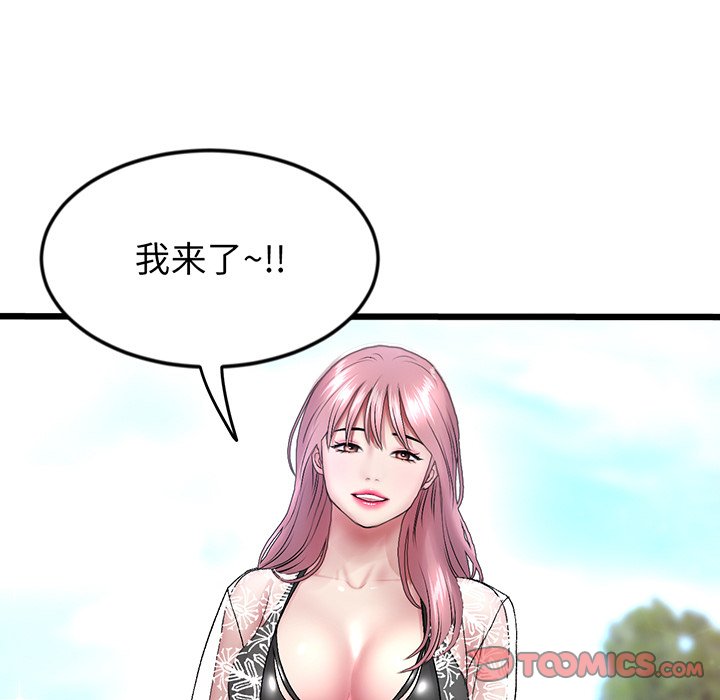 [Manhwa] The first love that reunited is the stepmother Plot, mature woman wife#[194P]-121