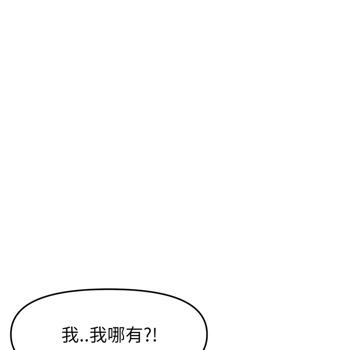 [Manhwa] The first love that reunited is the stepmother Plot, mature woman wife#[194P]-128