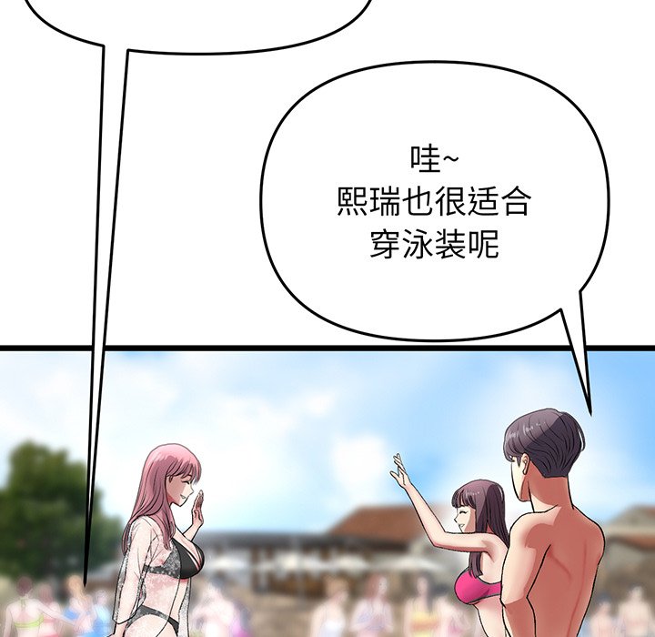 [Manhwa] The first love that reunited is the stepmother Plot, mature woman wife#[194P]-129
