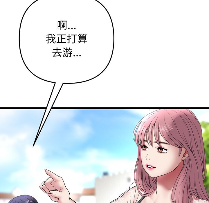[Manhwa] The first love that reunited is the stepmother Plot, mature woman wife#[194P]-134